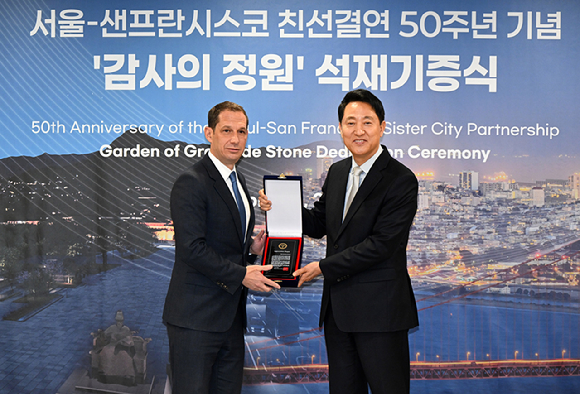 오세훈 서울시장과 다니엘 루리(Daniel Lurie) 샌프란시스코 시장이 23일 서울시청에서 열린 '서울-샌프란시스코 친선결연 50주년 감사의 정원 석재 기증식'에서 기념사진을 촬영하고 있다. [사진=서울시]
