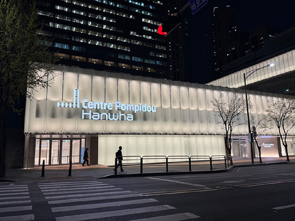 퐁피두센터한화 전경 사진. [사진=쌍용건설]