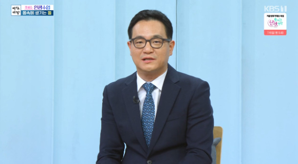 이주용 연세대 세브란스병원 비뇨의학과 교수가 '아침마당'에서 강연하고 있다. [사진=KBS 방송화면 캡처]