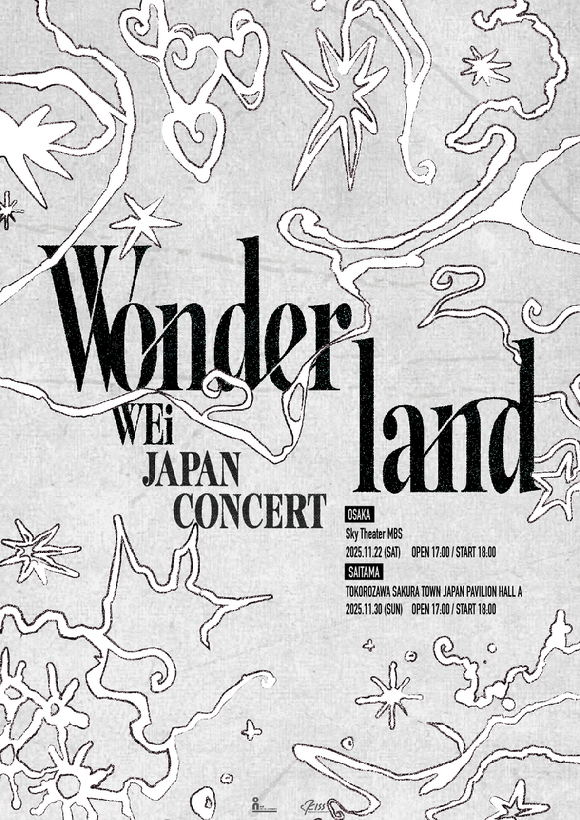 &apos;김요한 합류&apos; 위아이, 日 단독 콘서트 개최(공식)