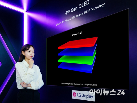 LG디스플레이는 4세대 OLED TV용 패널을 공개했다고 24일 밝혔다. [사진=LG디스플레이]