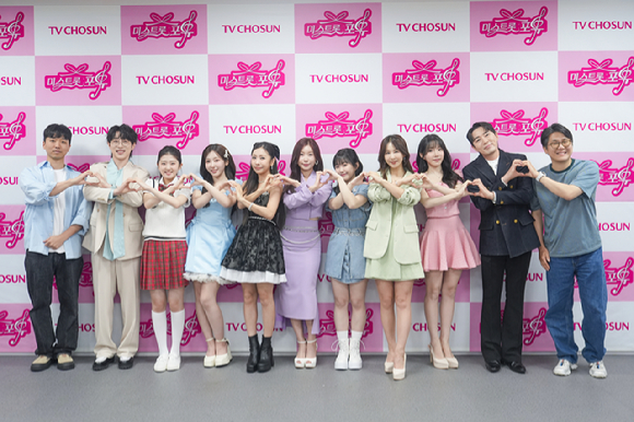 '미스트롯 포유' 제작발표회에 참석한 '미스트롯4 TOP7과 MC 붐, 안성훈 [사진=TV조선 ]
