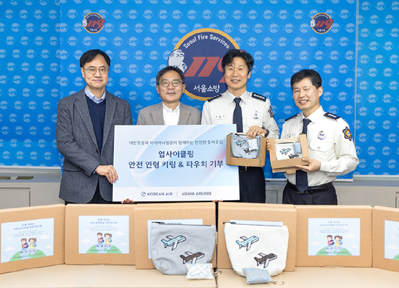 행사에 참여한 대한항공 총무부담당 지상휘 상무(왼쪽에서 두번째), 아시아나항공 HR담당 정성원 상무(왼쪽에서 첫번째), 강서소방서 이원석 서장(왼쪽에서 세번째), 강서소방서 조철수 행정과장(왼쪽에서 네번째)이 기념사진을 촬영하는 모습. [사진=대한항공]
