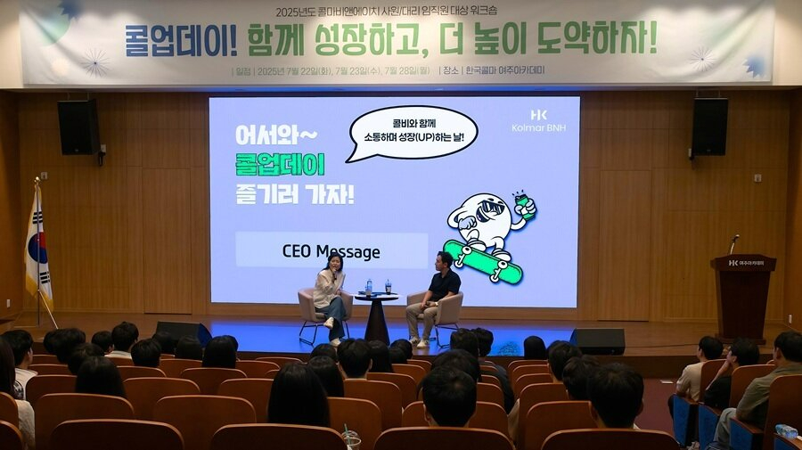 윤여원 콜마BNH 대표이사(왼쪽)가 '콜업데이'에서 직원들과 소통하고 있다. [사진=콜마비앤에이치 제공]