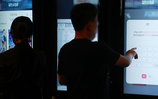 지난해 극장가를 찾은 관객 수가 전년도(2023년)보다 줄어든 1억 2천여만명으로 집계됐다. 다만 한국영화 관람객 수는 증가했다. 사진은 영화관. [사진=CGV]