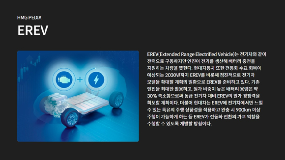 호세 무뇨스 현대차 대표이사(CEO&middot;사장)가 '2026 CEO 인베스터 데이'에서 중장기 사업 전략을 설명하고 있다. [사진=현대자동차]