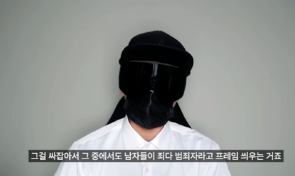 최근 국내 여성을 대상으로 한 이른바 '딥페이크 성범죄' 논란이 계속되는 가운데, 유튜버 뻑가가 지난달 26일 영상을 통해 '딥페이크 성범죄 논란은 호들갑'이라고 주장하고 있다. [사진=유튜브 '뻑가']