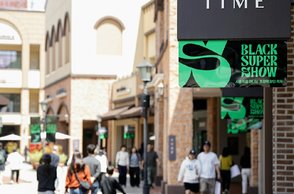 지난해 경기 용인시 롯데프리미엄아울렛 기흥점에서 진행한 블랙슈퍼쇼 현장 모습. [사진=롯데백화점]