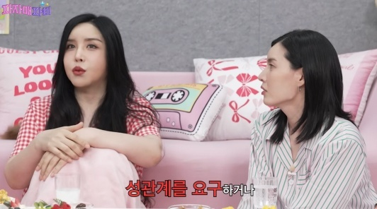 하리수 [사진=유튜브]