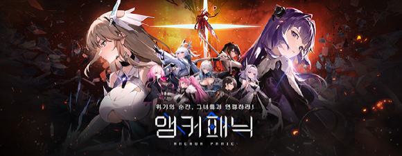 [사진=넵튠]