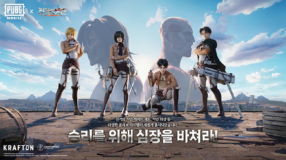 [사진=크래프톤]