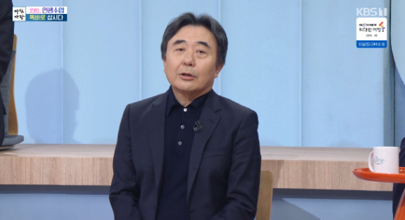 김유진 강북삼성병원 정형외과 교수가 '아침마당'에서 강연하고 있다. [사진=KBS 방송화면 캡처]