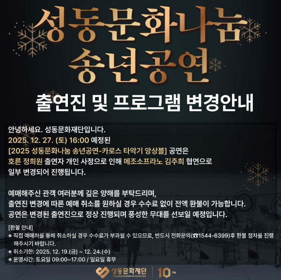 정희원 전 아산병원 노년내과 교수. [사진=KBS]