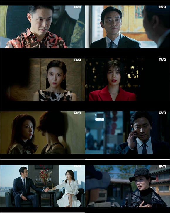 클라이맥스 [사진=ENA ]