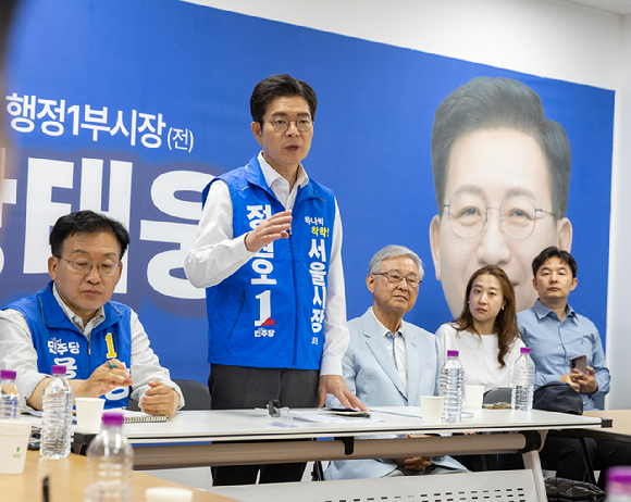 정원오 더불어민주당 서울시장 후보가 지난 1일 '정원오의 찾아가는 간담회: 용산구 재개발&middot;재건축'에서 발언하고 있다. [사진=정원오 캠프]
