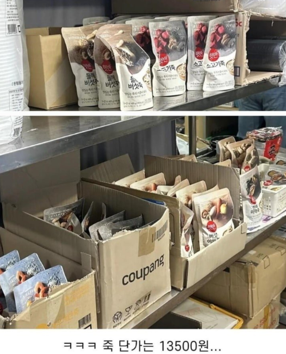 배달 전문점에서 1만3500원에 판매하는 죽이 사실상 레토르트 제품이라는 글이 온라인에서 확산하며 공분을 사고 있다. 사진은 일반 호박죽으로, 본 기사 내용과 무관. [사진=서울마님죽]