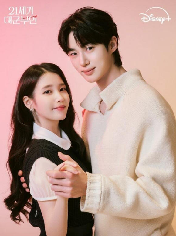 21세기 대군부인 [사진=디즈니플러스코리아 SNS]