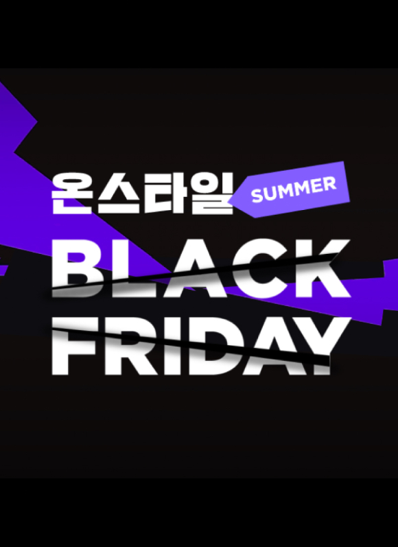 CJ온스타일이 여름 시즌 전 채널을 통합한 대규모 할인 행사 '썸머 블프'를 개최한다. [사진=CJ온스타일]