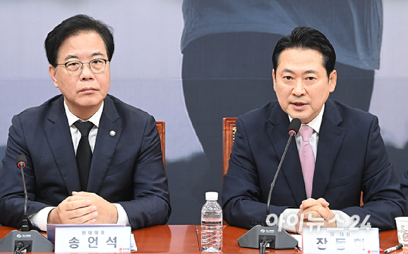 장동혁 국민의힘 대표가 1일 오전 서울 여의도 국회에서 열린 최고위원회의에서 발언하고 있다. [사진=곽영래 기자]