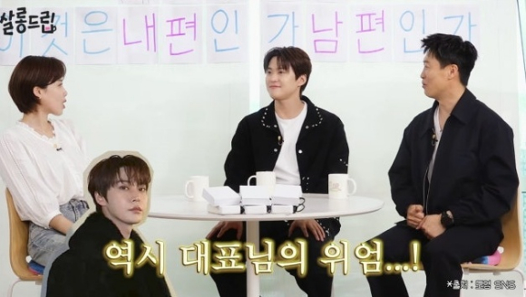 공명 "동생 NCT 도영, 생일 선물로 차 사줘...평소 호칭은 대표님"