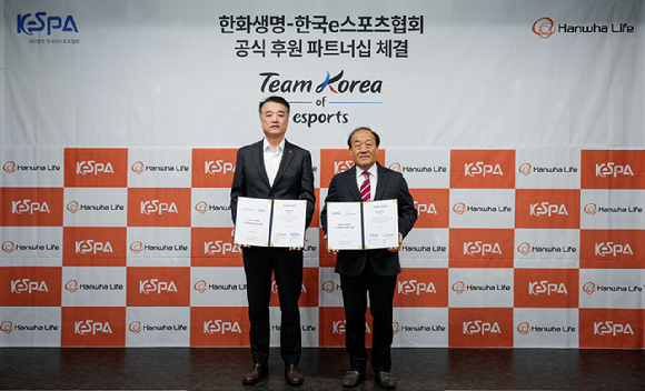 엄성민 한화생명 부사장(좌측)과 김영만 한국e스포츠협회장. [사진=한국e스포츠협회]