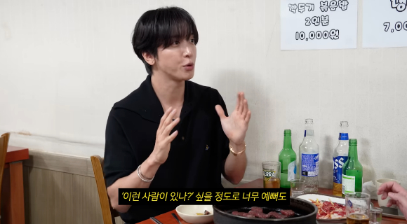 정용화 성시경 [사진=유튜브]