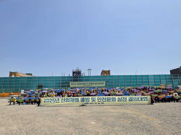 올인원니켈제련소 '산업재해예방 및 안전문화 실천 결의대회' [사진=고려아연]