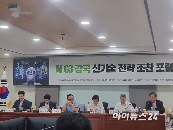 (왼쪽부터) 황규철 과학기술정보통신부 소프트웨어정책관, 이성윤 더불어민주당 의원, 고동진 국민의힘 의원, 정동영 통일부 장관, 민형배 더불어민주당 의원, 박윤규 NIPA 원장이 13일 오전 국회 의원회관에서 열린 ‘AI G3 강국 신기술 조찬 포럼’에서 토론하고 있다. [사진=윤소진 기자]