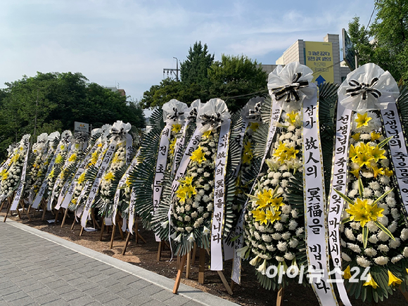 20일 오후 4시 서울시교육청 앞에서 서울교사노동조합·전국초등교사노동조합은 A씨의 유가족과 함께 진상규명 촉구 관련 기자회견을 열였다. 각계에서 보내온 조화가 현장에 줄지어 있다. [사진=최란 기자]