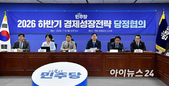 구윤철 부총리 겸 재정경제부 장관이 13일 서울 여의도 국회에서 열린 2026 하반기 경제성장전략 당정협의에서 발언하고 있다. [사진=곽영래 기자]