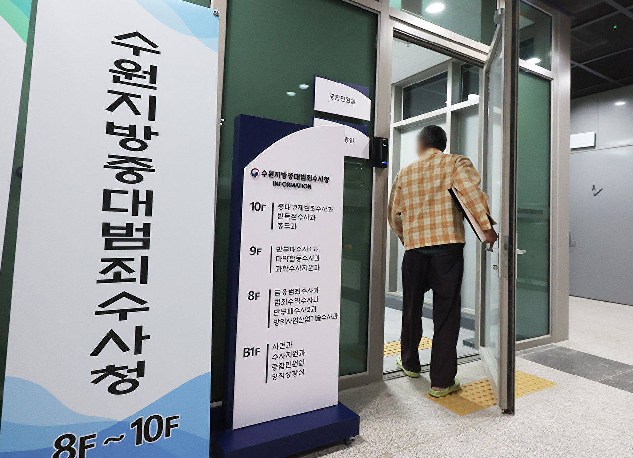 '10월 2일 수사 대변혁'에 따른 사건 이송 통지이해를 돕기 위한 그래픽 [사진=최기철 기자]