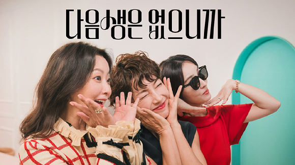 프랑켄슈타인 포스터 이미지. [사진=넷플릭스]