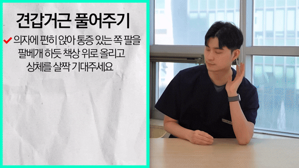 목과 어깨 통증 완화에 도움이 되는 자가 운동법이 제시됐다. 사진은 본 기사 내용과 무관. [사진=Kaly]