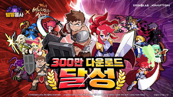 [사진=크래프톤]