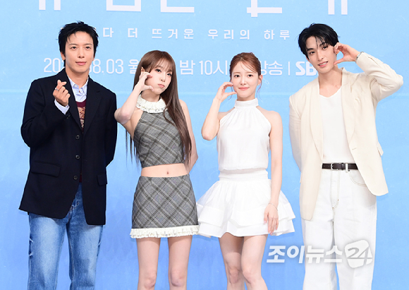 (왼쪽부터)씨엔블루 정용화-가수 최예나-배우 이세영-세븐틴 도겸이 31일 오후 서울 양천구 목동 SBS에서 열린 SBS 새 예능프로그램 '내 남은 연애' 제작발표회에 참석하고 있다. [사진=정소희 기자]