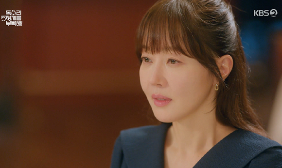 독수리 5형제를 부탁해 [사진=KBS2]