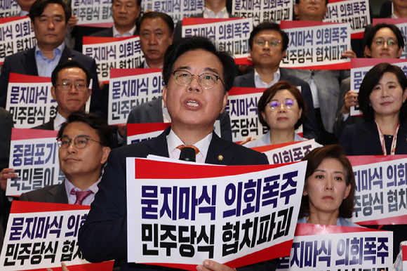 국민의힘 송언석 원내대표가 27일 여당 주도의 법제사법위원장 등 상임위원장 선출에 반발해 국회 본회의장에서 나와 규탄 발언을 하고 있다. 2025.6.27 [사진=연합뉴스]