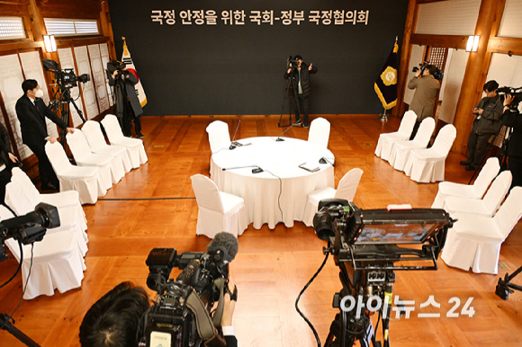 28일 국회 사랑재에서 열릴 예정이던 '국정안정을 위해 국회-정부 국정협의회가 취소됐다. [사진=곽영래 기자]