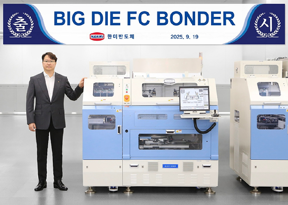 곽동신 한미반도체 회장과 '빅다이 FC 본더' 장비 [사진=한미반도체]
