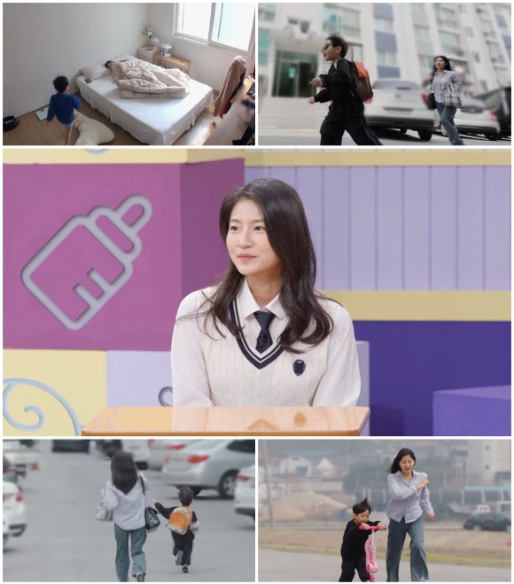 고딩엄빠 [사진=MBN]