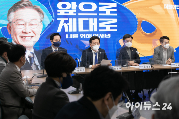 송영길 상임선거대책위원장이 7일 오전 서울 여의도 더불어민주당 중앙당사 대회의실에서 열린 선대위 본부장단 회의에서 모두발언을 하고있다. [사진=김성진 기자]