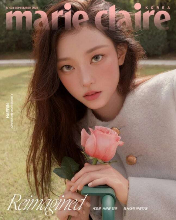 뉴진스 해린 [사진=마리끌레르 SNS]