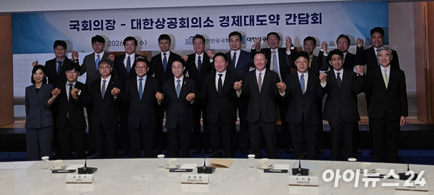 조정식 국회의장(왼쪽부터), 최태원 대한상공회의소 회장, 우기홍 대한항공 부회장. [사진=황세웅 기자]