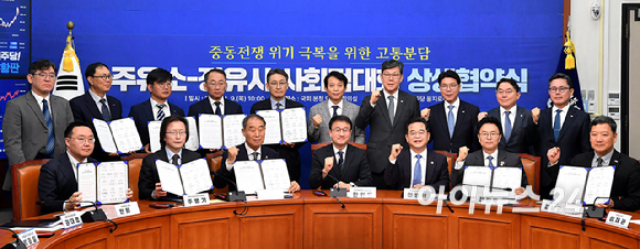 더불어민주당 한병도 원내대표, 민병덕 을지로위원장, 주병기 공정거래위원장, 안승배 한국주유소협회장, 국내 4대 정유사 관계자 등이 9일 서울 여의도 국회에서 열린 주유소-정유사 사회적대화 상생협약식에서 기념촬영을 하고 있다. [사진=곽영래 기자]