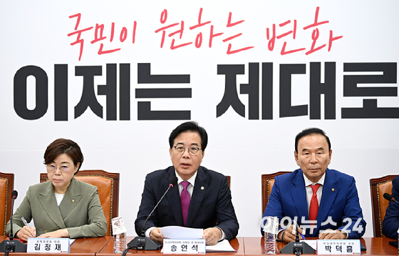 송언석 국민의힘 비상대책위원장 겸 원내대표가 7일 오전 서울 여의도 국회에서 열린 비상대책위원회의에서 발언하고 있다. [사진=곽영래 기자]