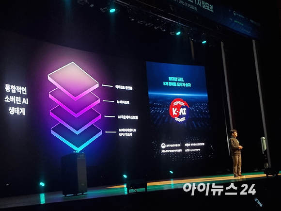 성낙호 네이버클라우드 하이퍼스케일AI 기술총괄이 30일 오후 서울 코엑스에서 열린 독자AI 프로젝트 1차 발표회에서 1차 개발 성과를 발표하고 있다. [사진=윤소진 기자]