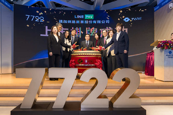 라인페이 대만 상장 세레모니에서 참석자들이 기념 사진을 찍고 있다. [사진=라인페이 대만]