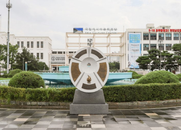 광주 5·18 민주광장 [사진=5·18 기념재단 홈페이지]