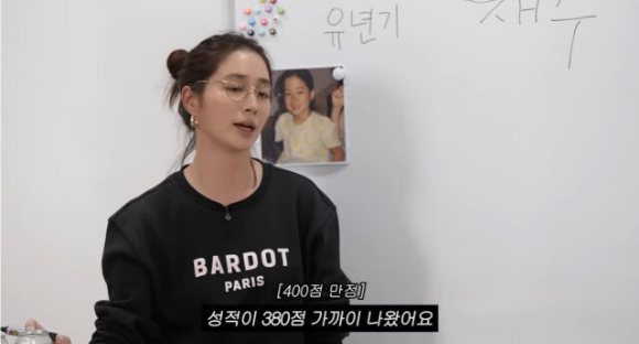 이민정 [사진=유튜브]