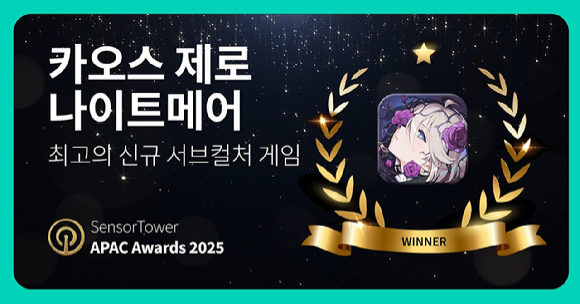 카제나, 센서타워 APAC 어워즈 '최고의 신규 서브컬처 게임' 선정